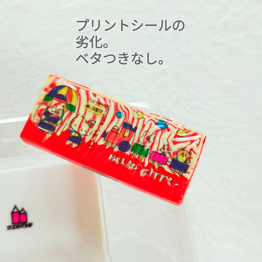 サンリオ　ビンテージミニ 8種セット