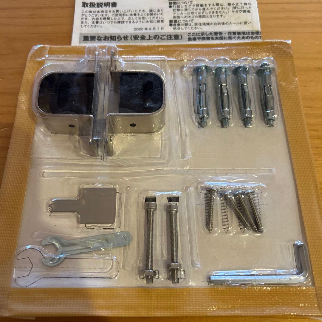 無印良品　ステンレスユニットシェルフ　ワイド 86×175.5ワードローブバー