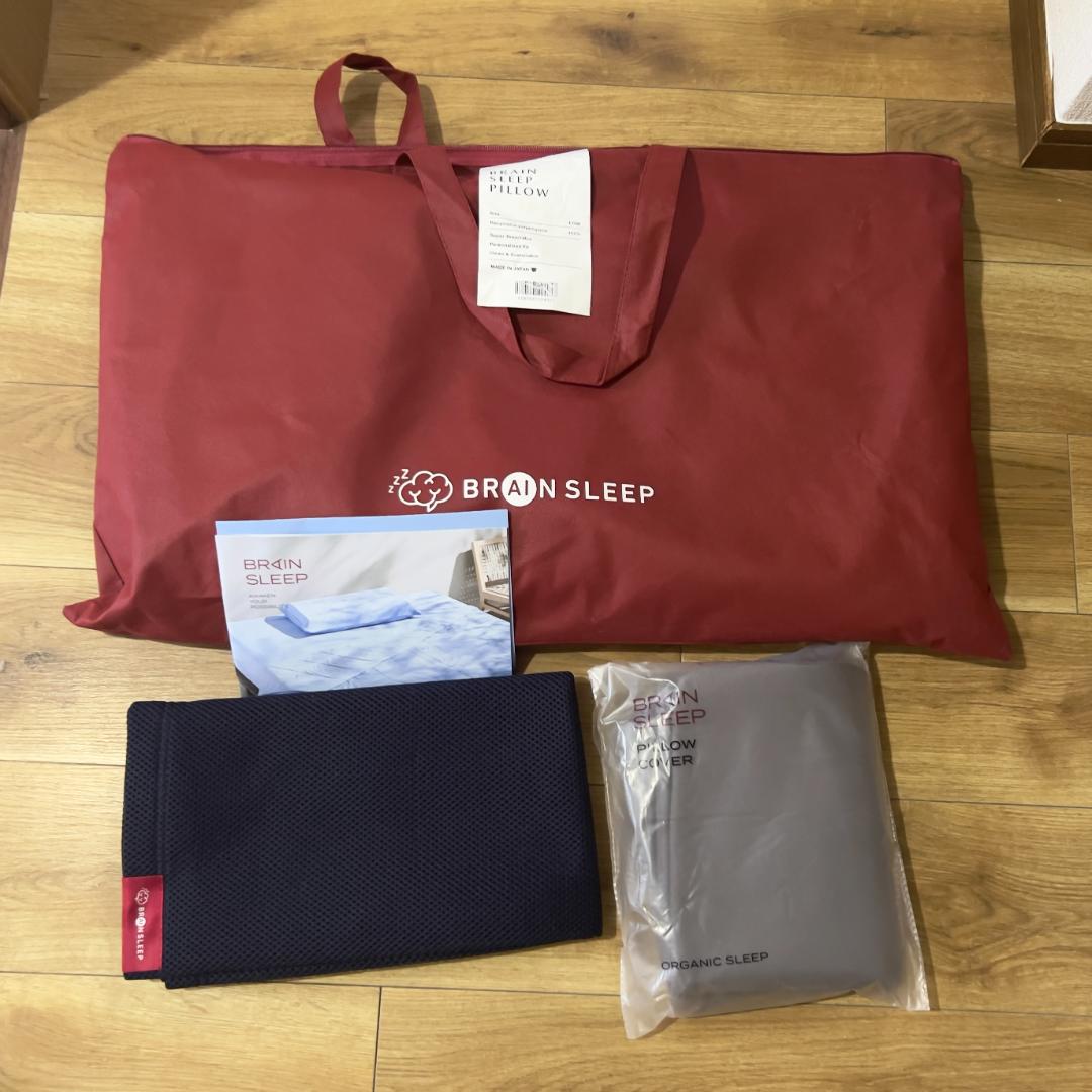 ブレインスリープ ピロー LOW (7グラデーション) ＋ピロー カバー ２枚