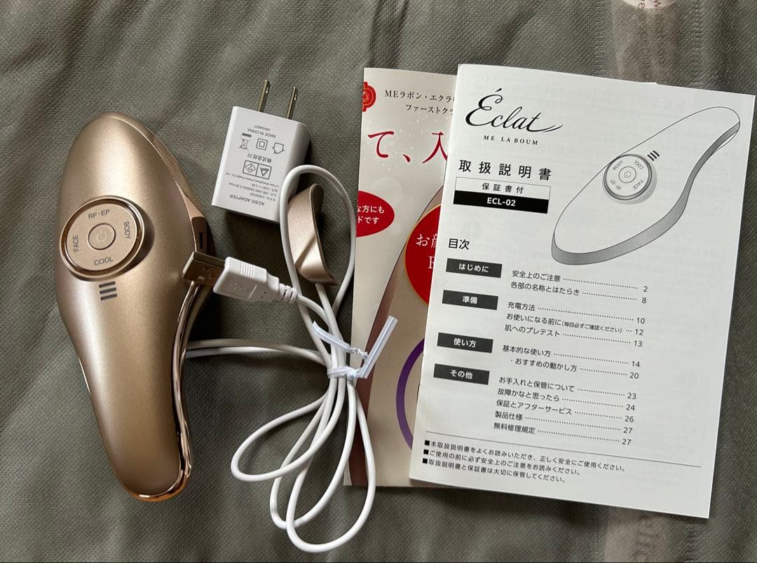 美品✨ IKKOプロデュース MEラボンエクラ 美顔器