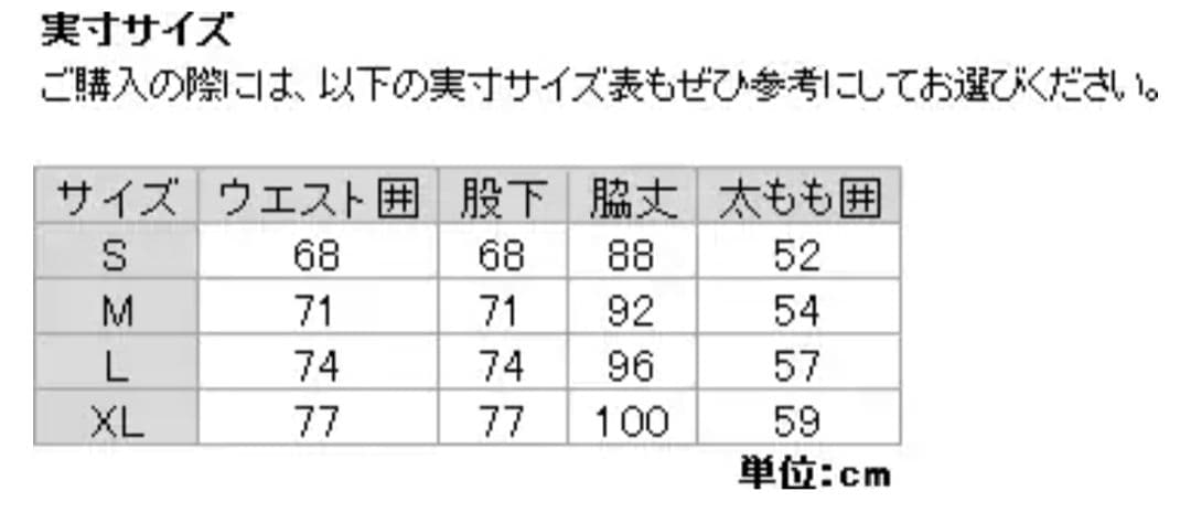ノースフェイス ウィメンズ レッドランロングパンツ M ブラック
