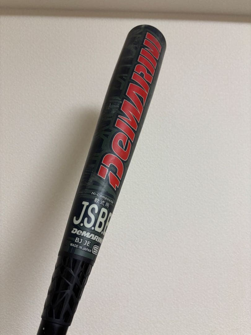 DeMARINI K-POINT 2本セット