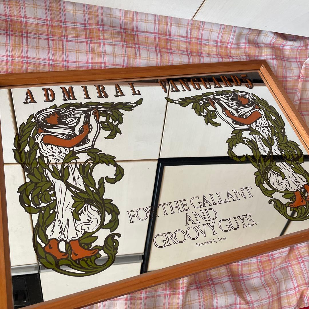 パブミラー ヴィンテージ　鏡　ADMIRAL VANGUARD5 インテリア