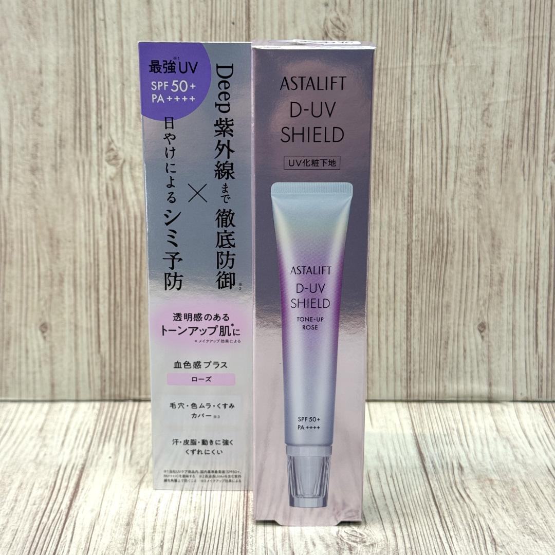 【弁天】D-UVシールド ローズとADローション、ブライトニングのセット