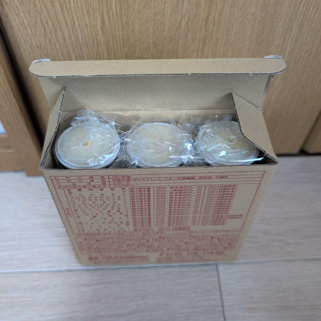 浄水カートリッジ ZSRJT302R09AC 3個入り