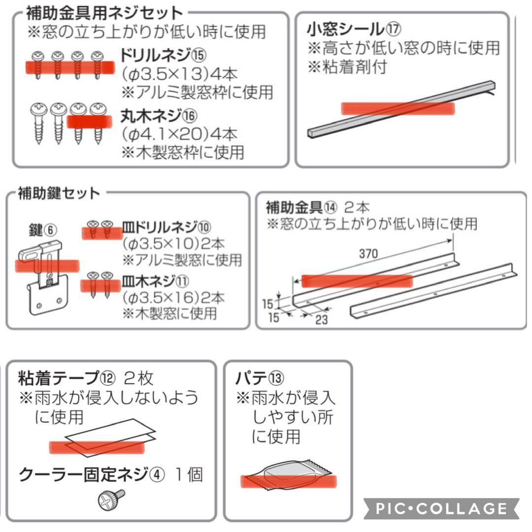 美品 コロナ 窓エアコン ウインドエアコン CW-1623R 2023年製