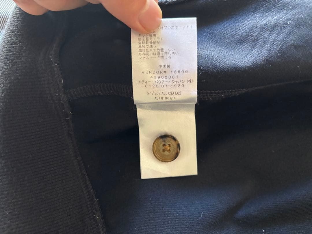 ス*ホ様 エディーバウアー ハリントンジャケット ブラック ネイビー　ライトブル
