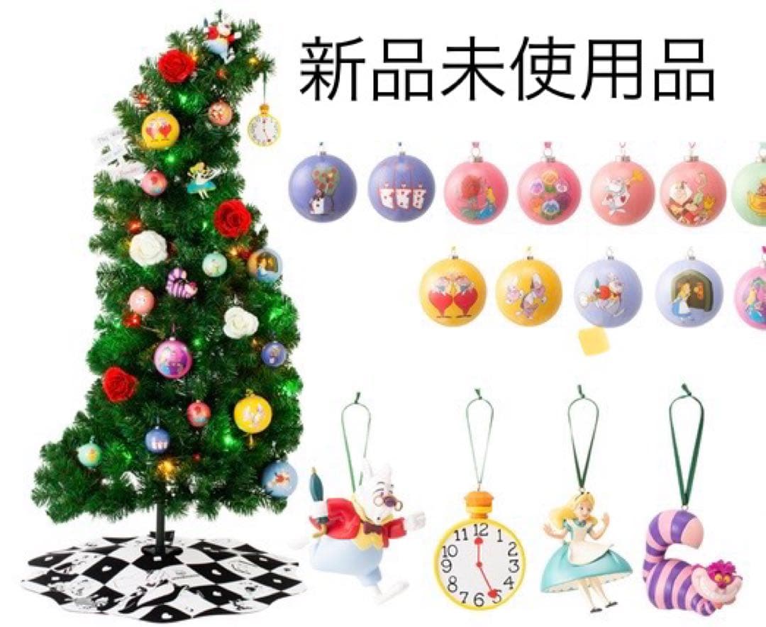 【廃盤につき入手困難】ディズニー アリス イン ワンダーランド ツリー