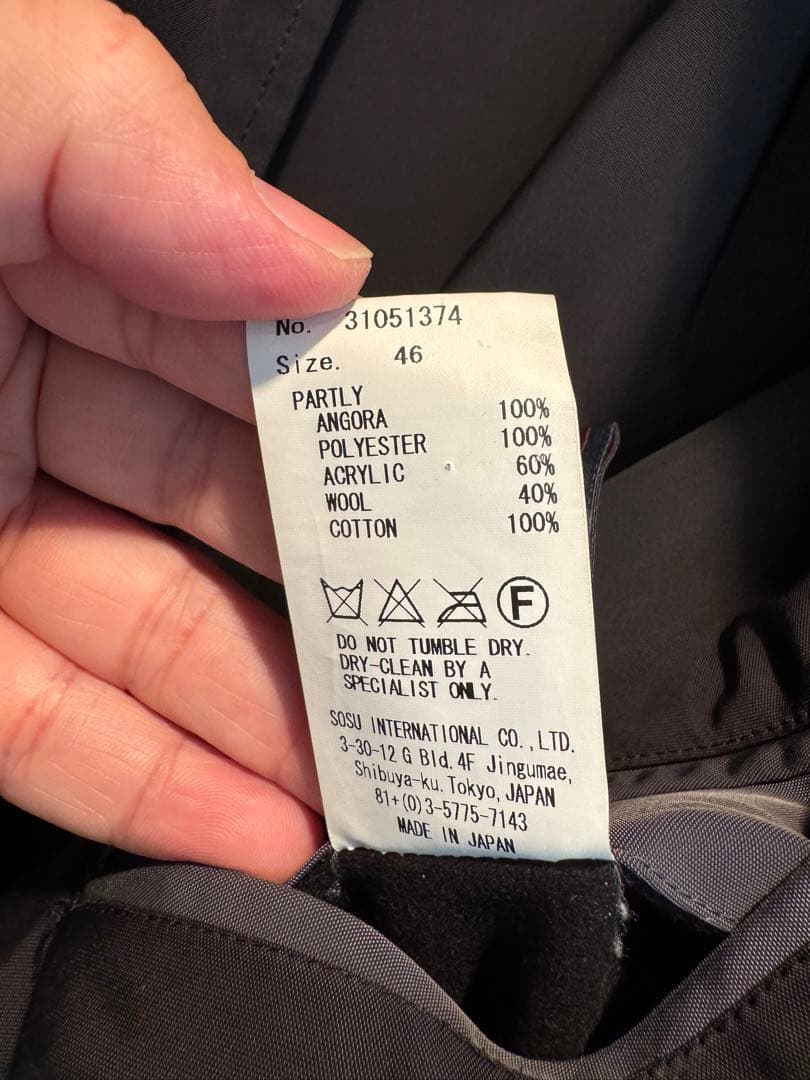 MIHARA YASUHIRO/ミハラヤスヒロ/ドッキングコート/サイズ46