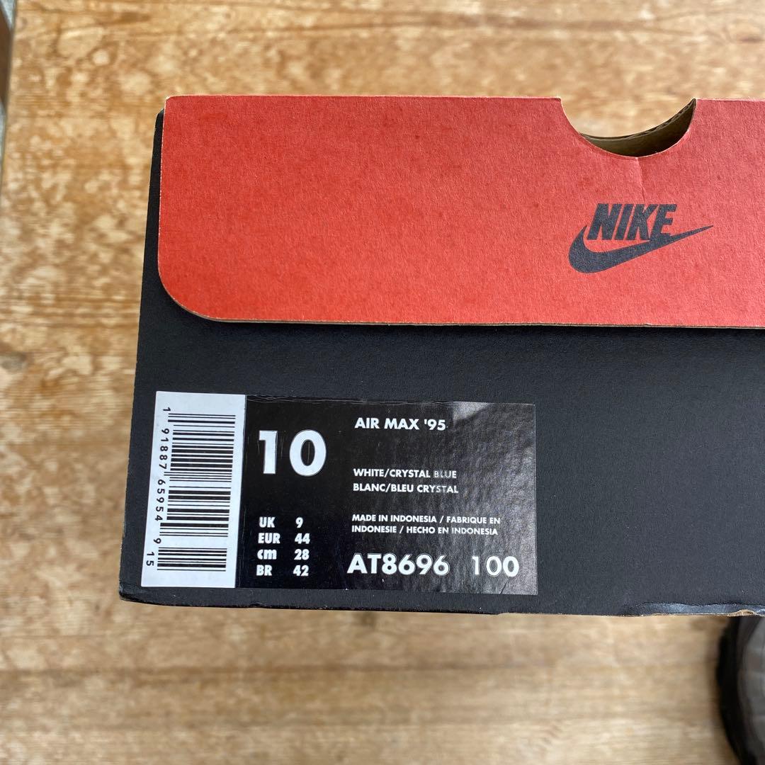 NIKE エアマックス95