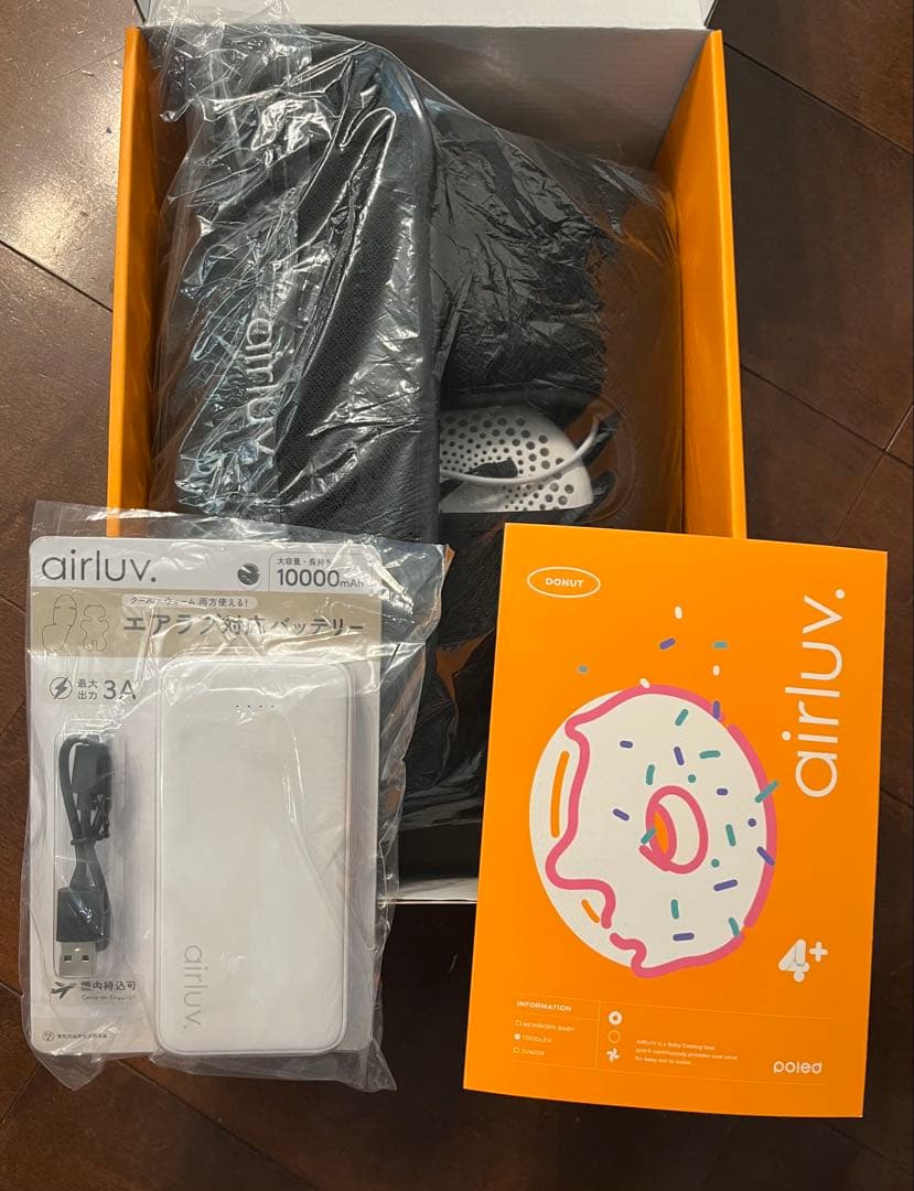 新品　エアラブ４プラス　ドーナッツ　クールグレイ　AIRLUV4+ バッテリー