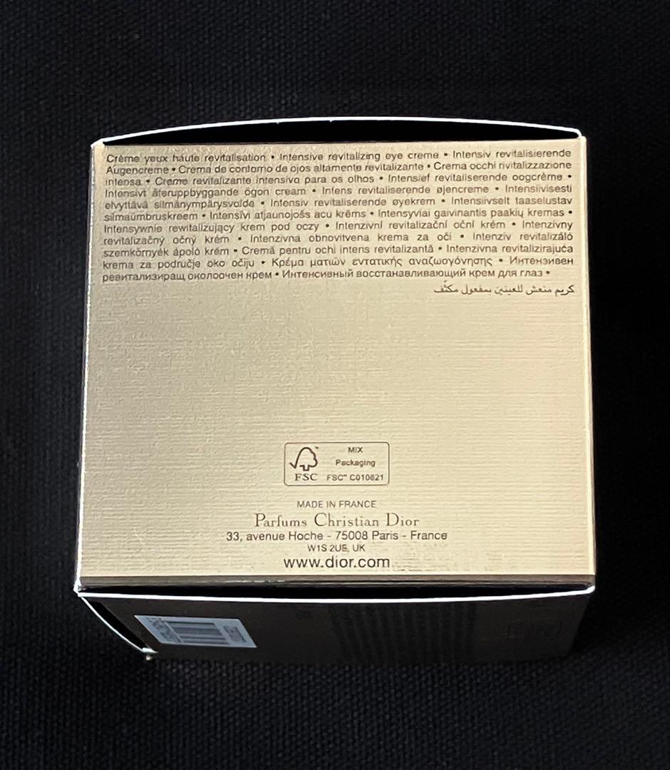 プレステージ　ラ　クレーム　ユー　目元用クリーム15ml