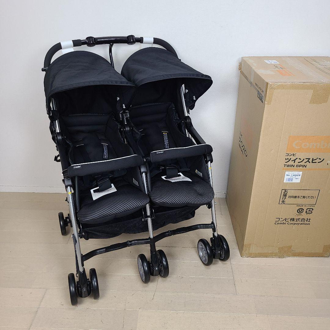 【美品】コンビ Combi ベビーカー ツインスピン ブラック 双子 2人乗り