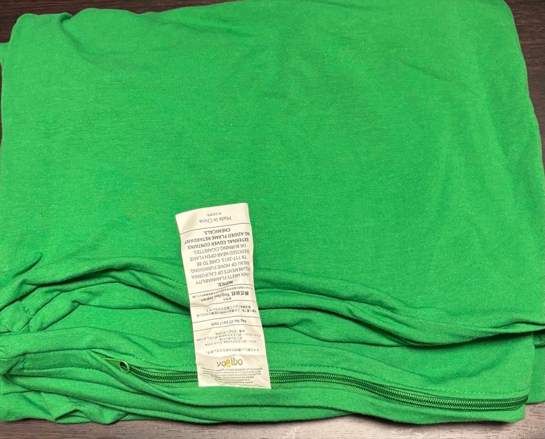 ヨギボー　ギガマックス用カバー　緑色