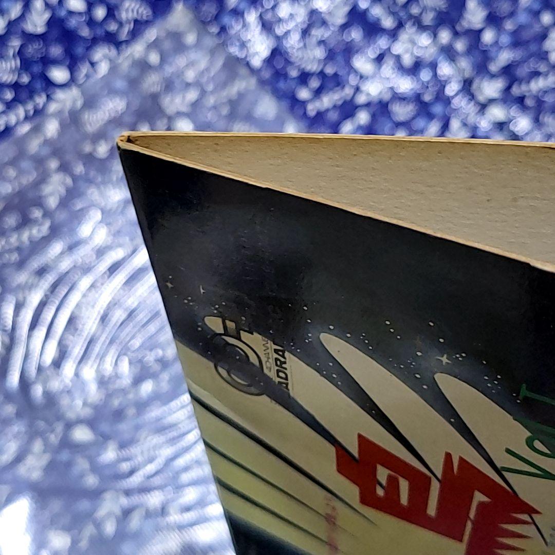 サ*ー様 【中古ＬＰ２枚セット】レアCD-4 火の鳥イメージアルバム／ジャングル