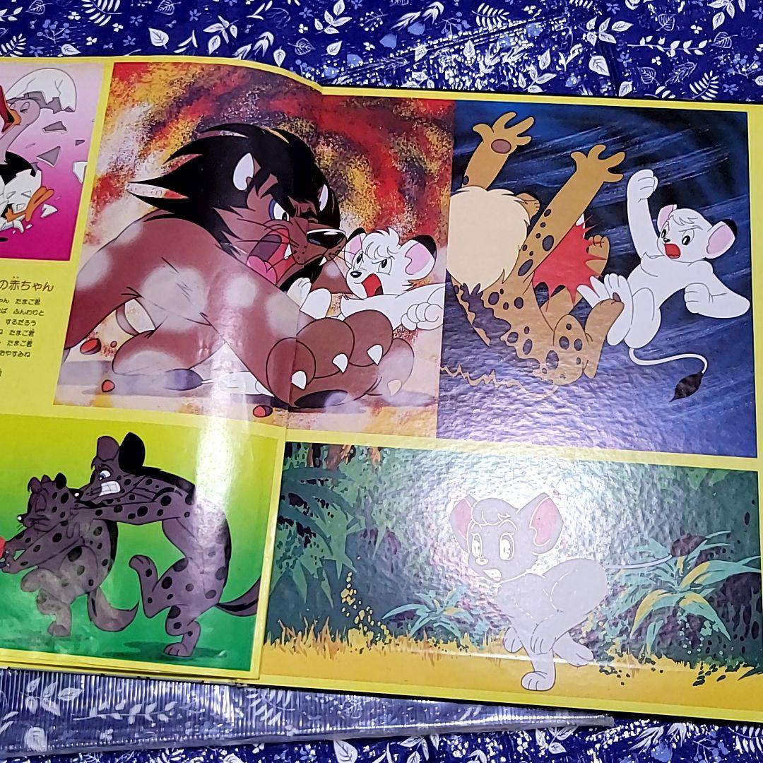 サ*ー様 【中古ＬＰ２枚セット】レアCD-4 火の鳥イメージアルバム／ジャングル