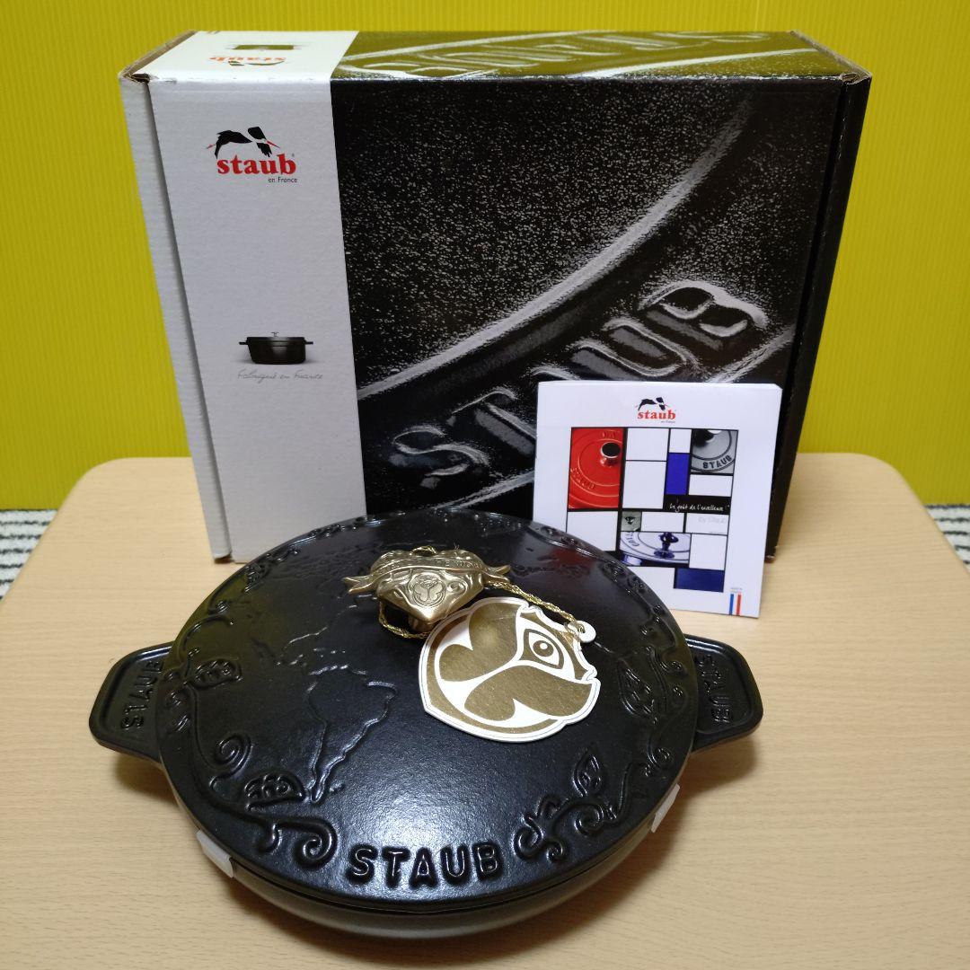 ストウブ　トゥモローランド EDM プレート ブラック 20cm