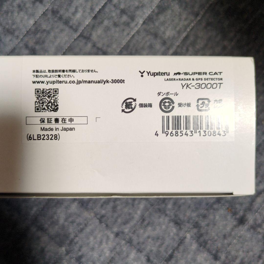 SUPER CAT LS2100 レーダー探知機本体　未使用　新品