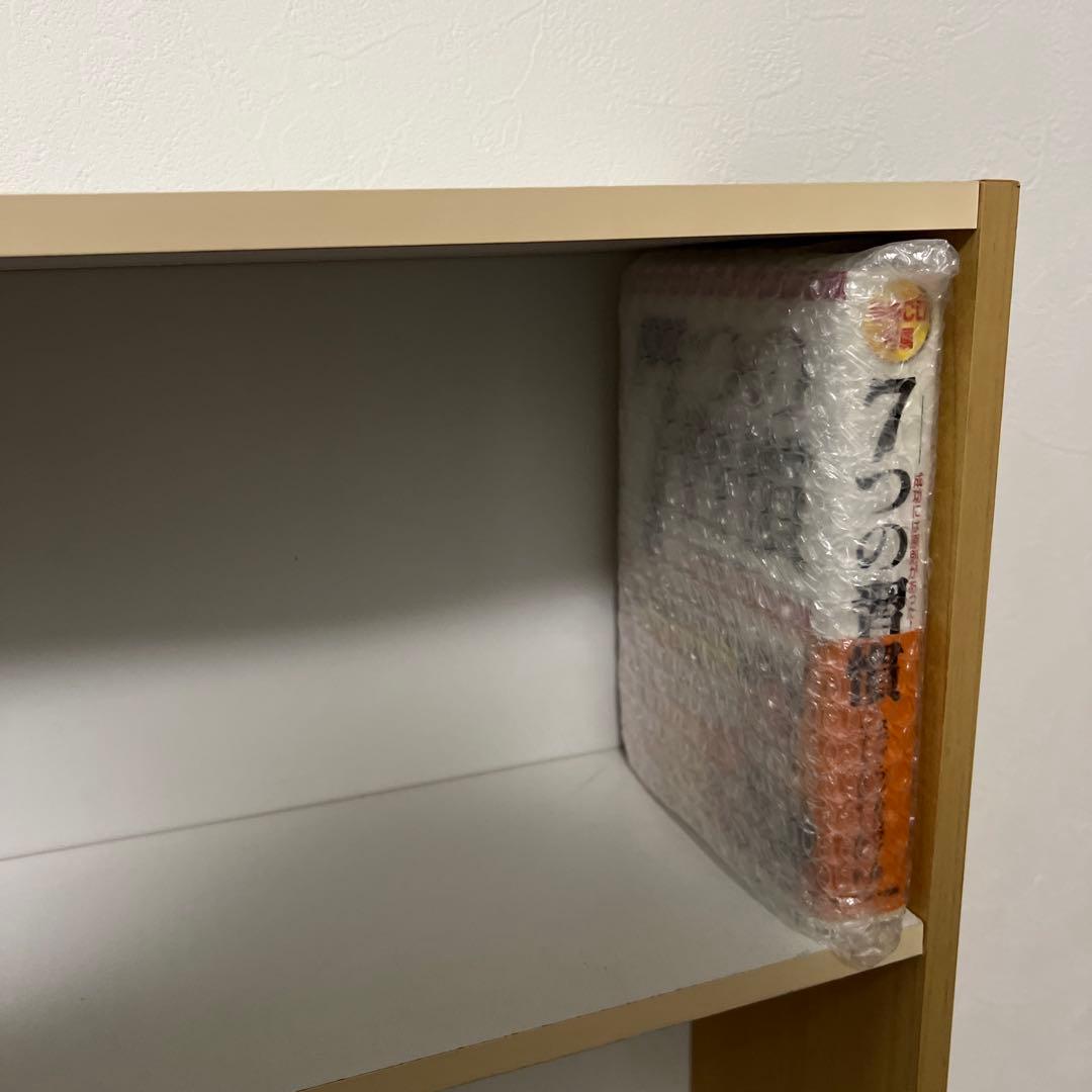 ホワイト 4段本棚