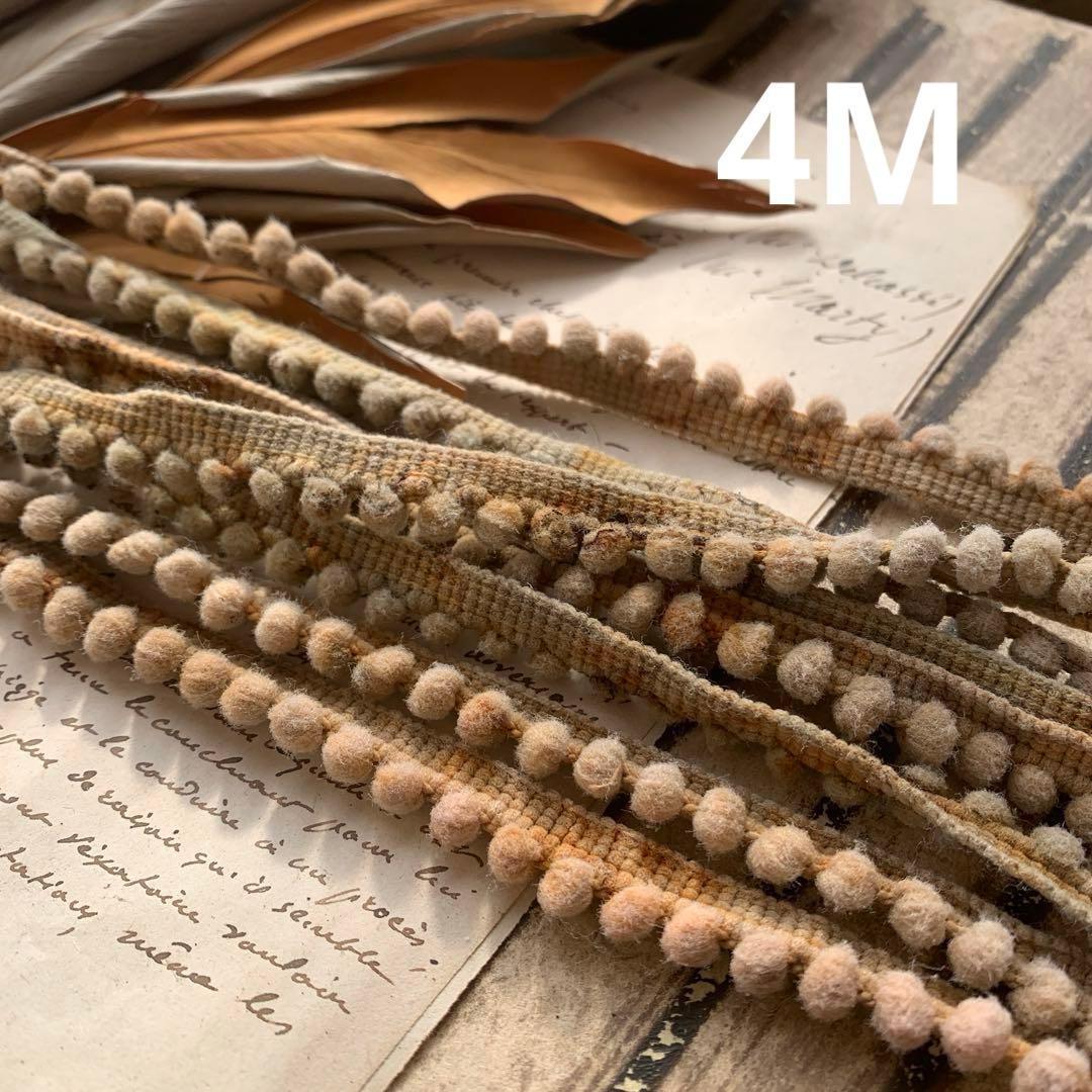 ジャンクジャーナル素材☆錆染ポンポンレース4メートル