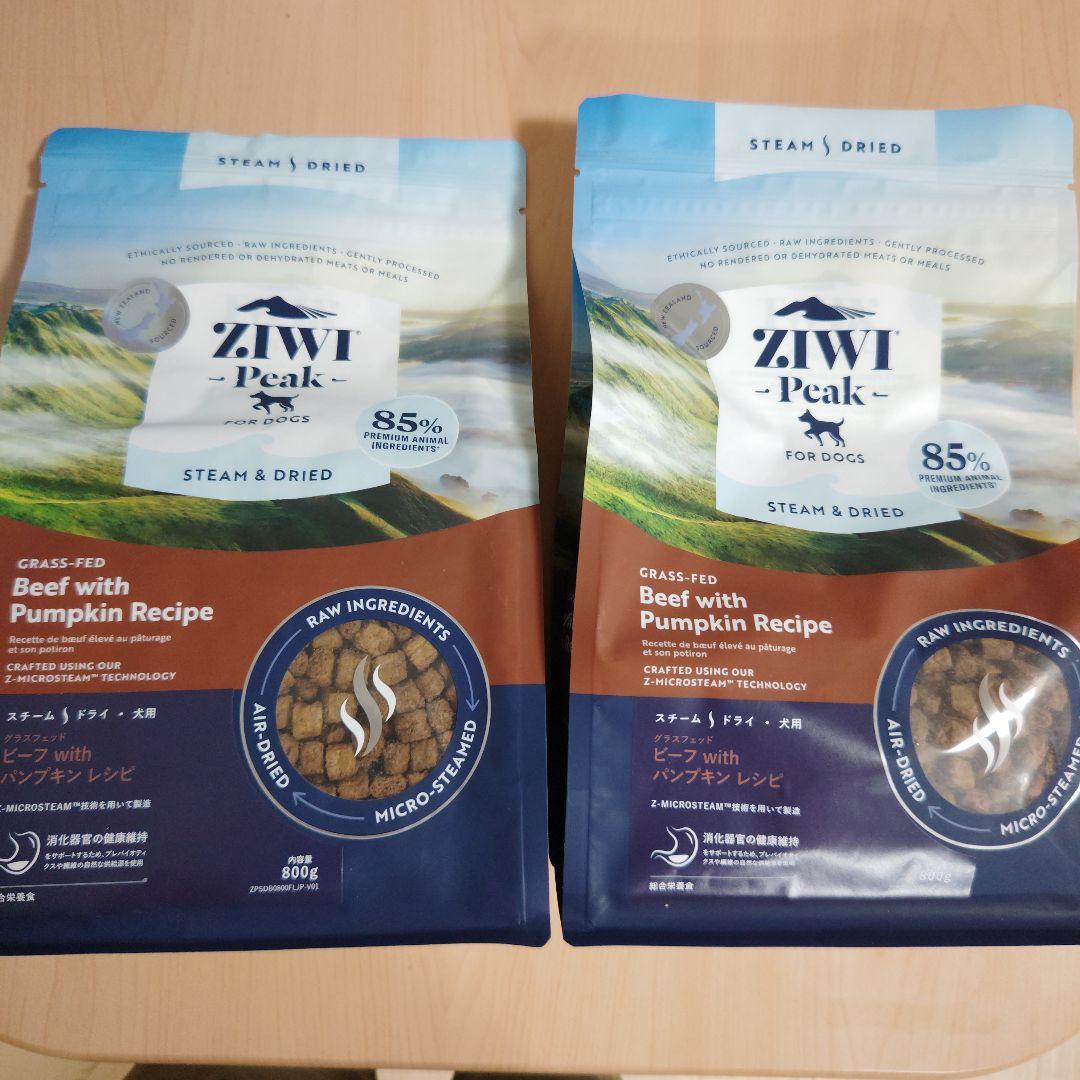 ZIWI Peak ビーフwithパンプキン800g×2個セット