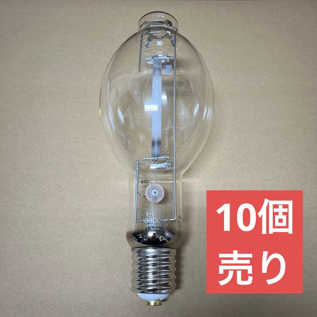 まーちゃんNH360LS 岩崎電気　10個