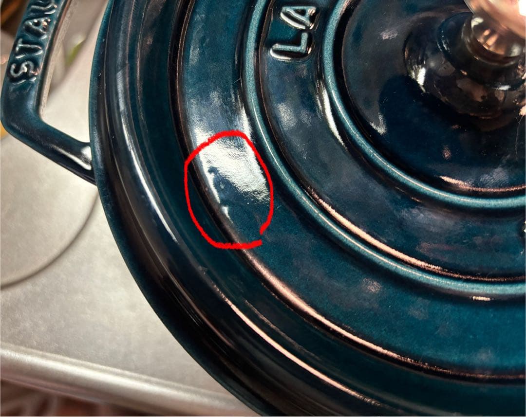 ストウブ　staub ココットラウンド　20cm ラメール