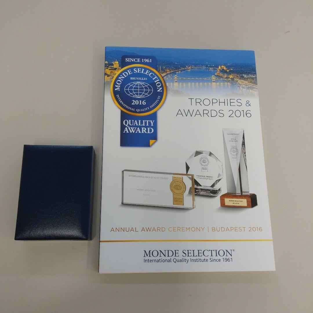 【非売品】 モンドセレクション  メダル