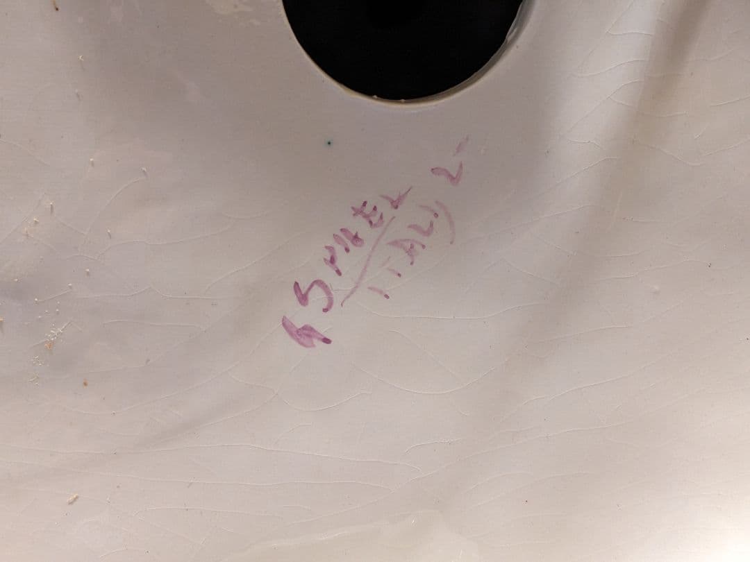 D.Poloniato 作 【ハープを弾く娘】