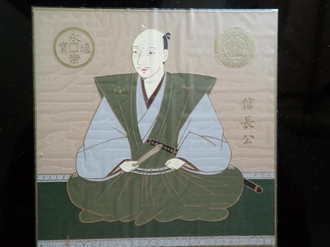 漆銅版画　織田信長公 三井金属工芸株式会社 激レア希少品