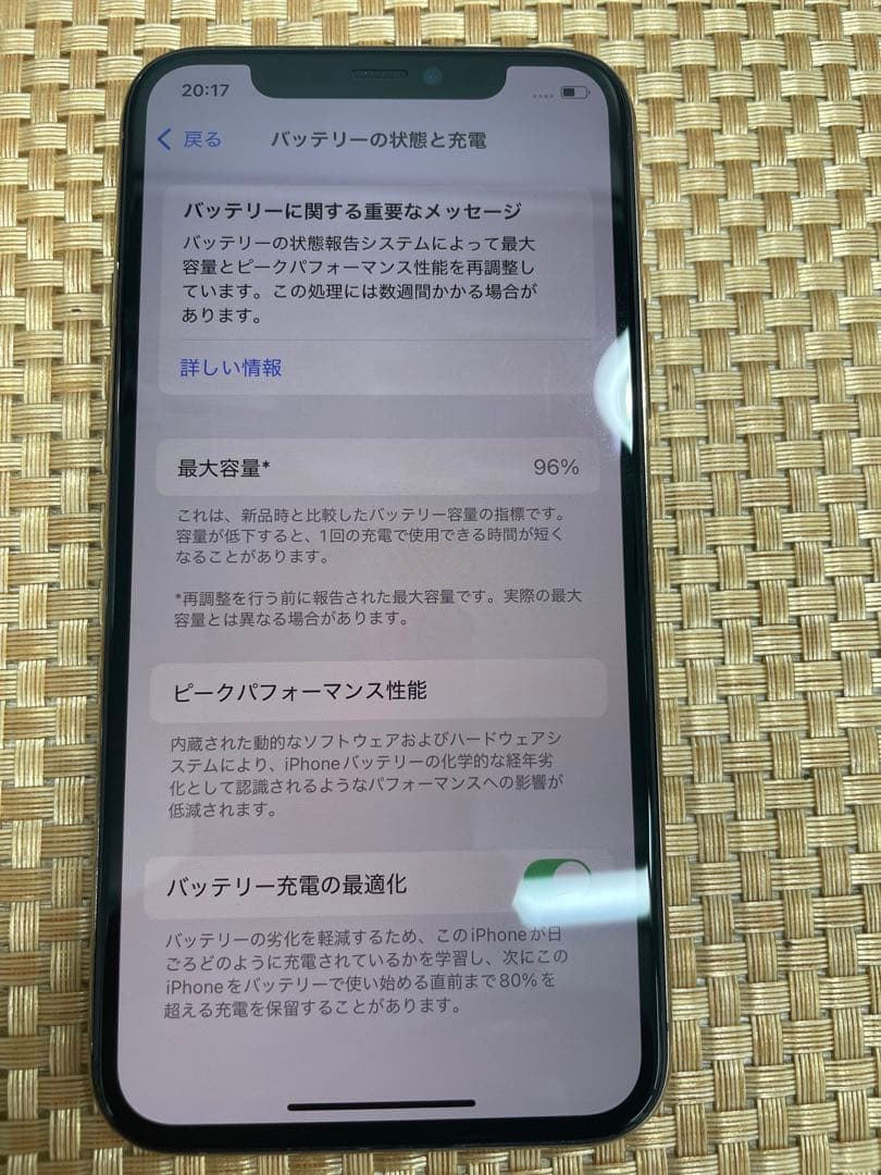 iPhone 11 Pro 64 GB ゴールドSIMフリー【3182】