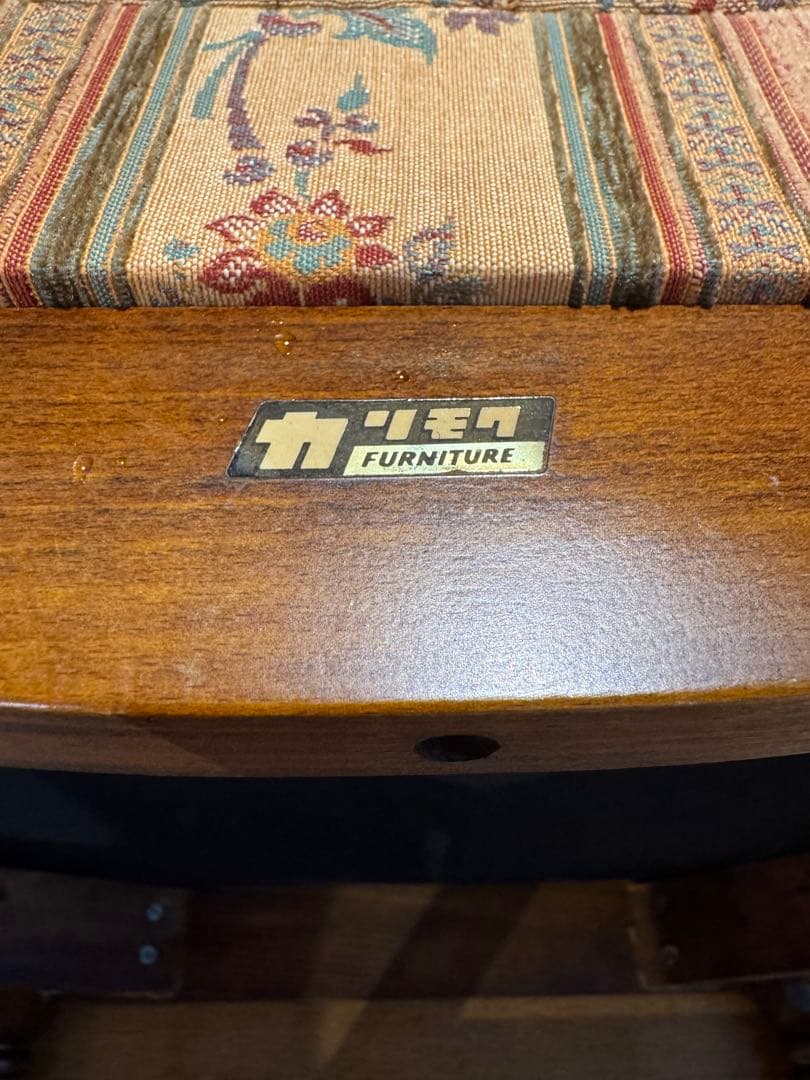 アンティーク椅子　カリモク