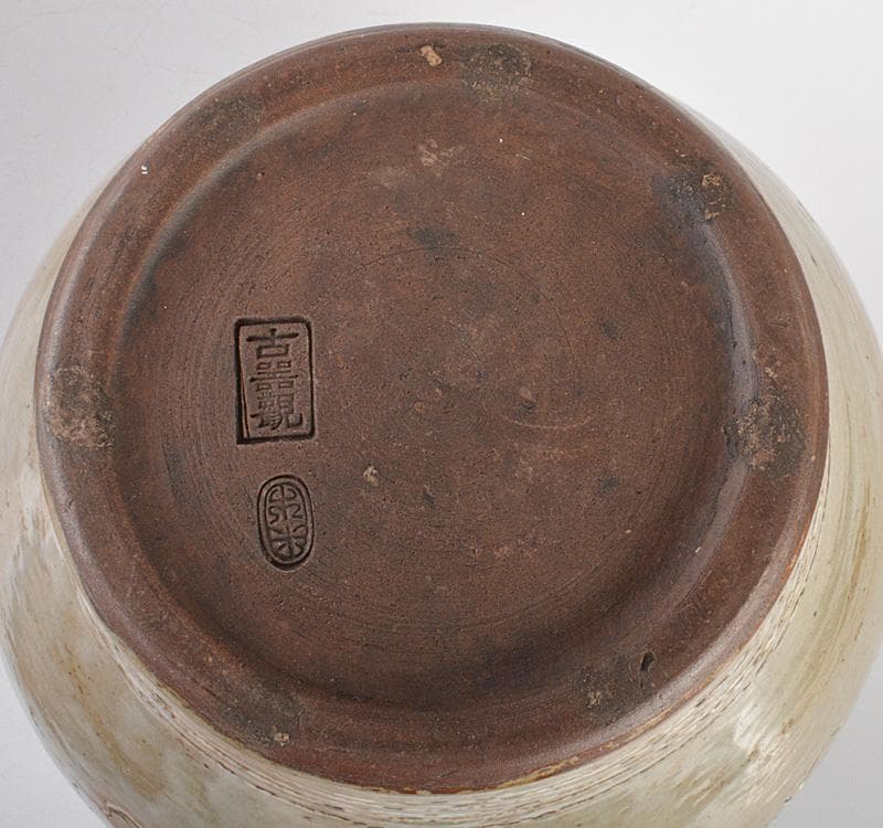 青木木米　古器観木米製　高麗青磁雲鶴壷　時代箱　H　R5104C