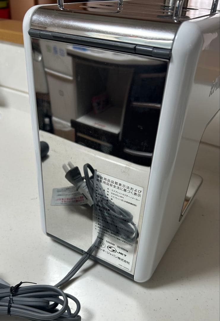 KMix エスプレッソマシン ホワイト