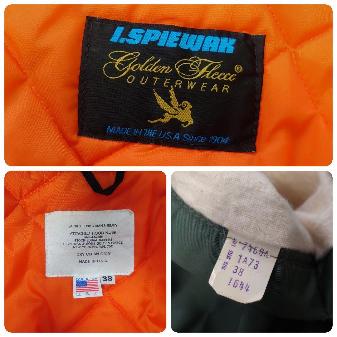 SPIEWAK Golden Fleece N-2B USA製 80s 90s