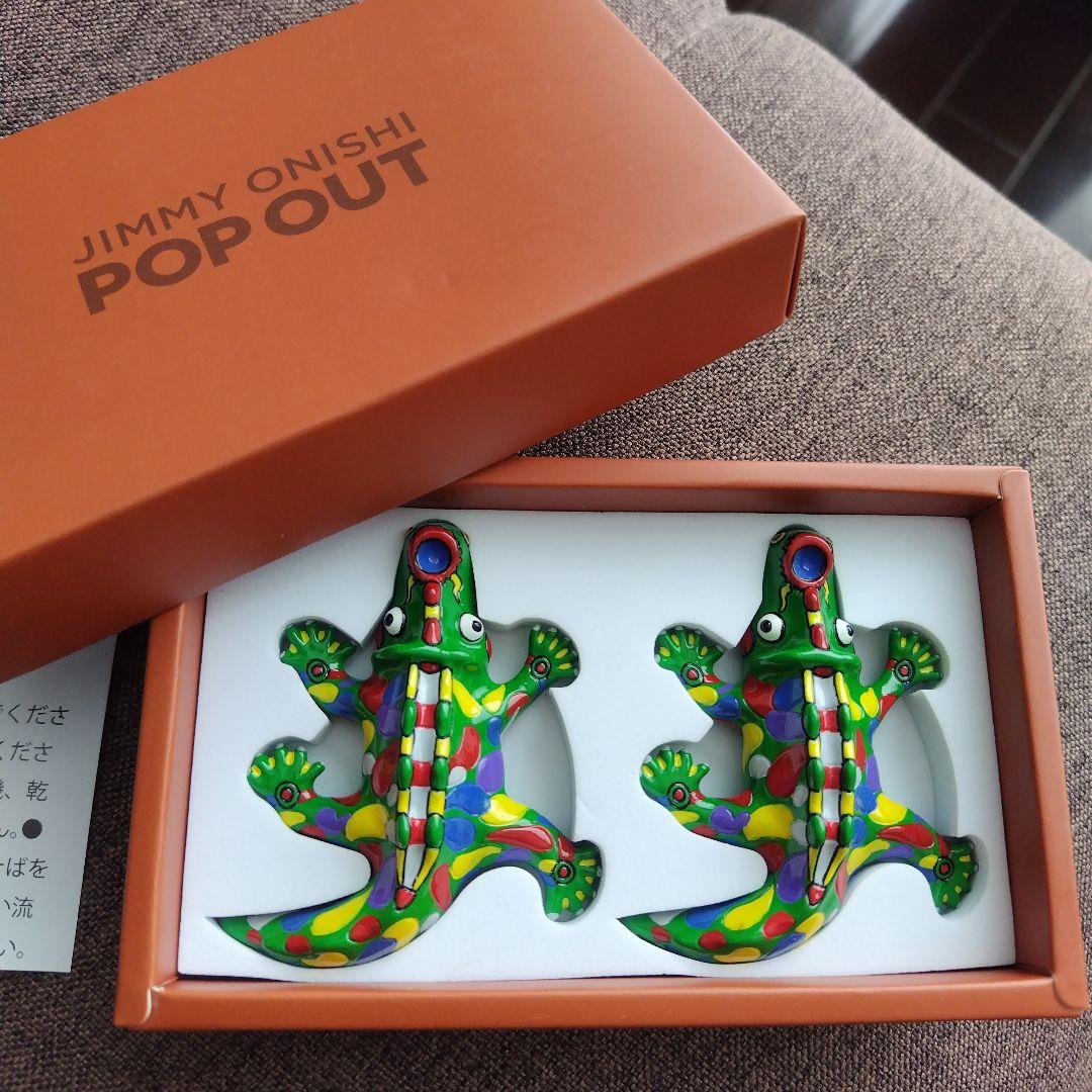 未使用専用箱入 吉本工業 ジミー大西 POP OUT ワニくん箸置き 2個セット