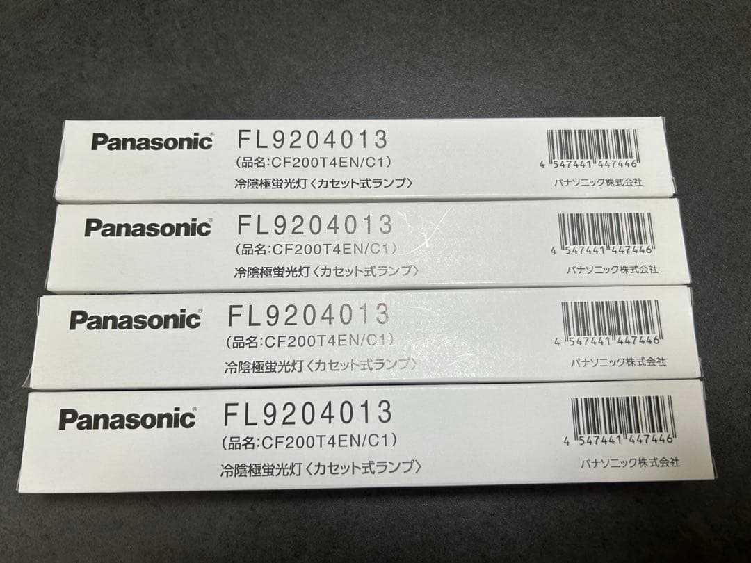 パナソニック　FL9204013 冷陰極蛍光灯　新品未使用品　4個