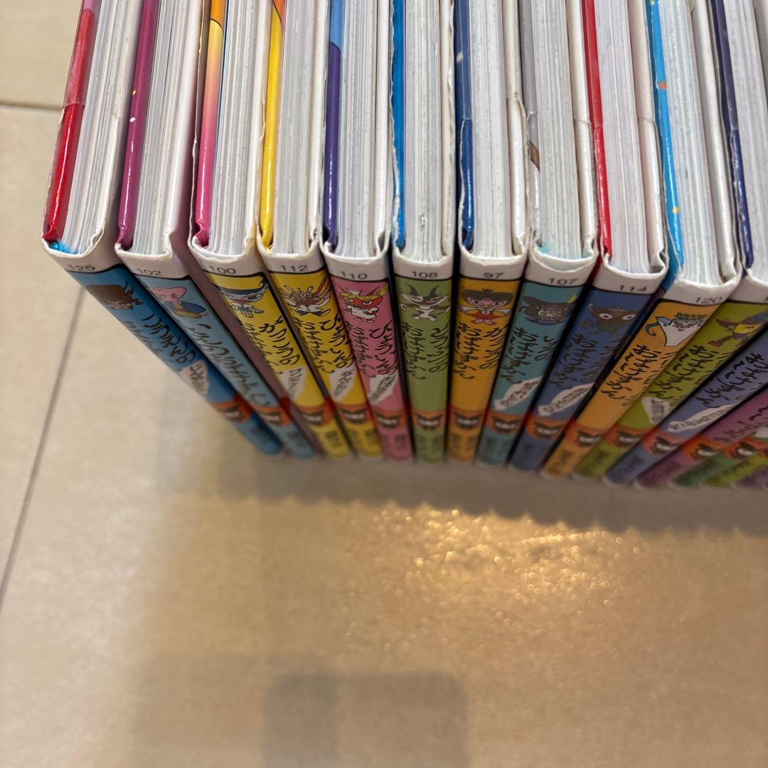 おばけずかん 全20巻セット