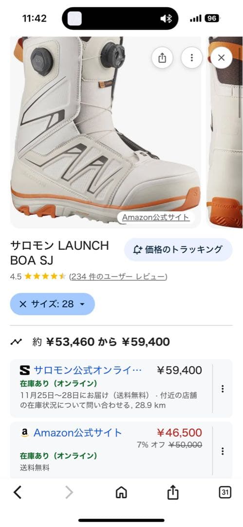 SALOMON LAUNCH BOA SJ BOA スノーボードブーツ　28cm