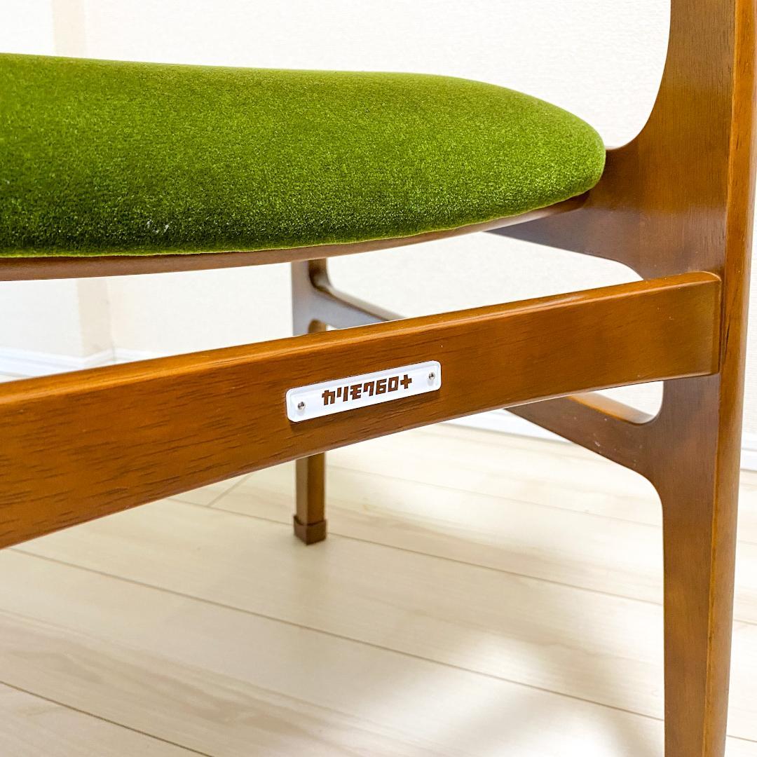カリモク60 正規品 ダイニングチェア アームレス モケットグリーン