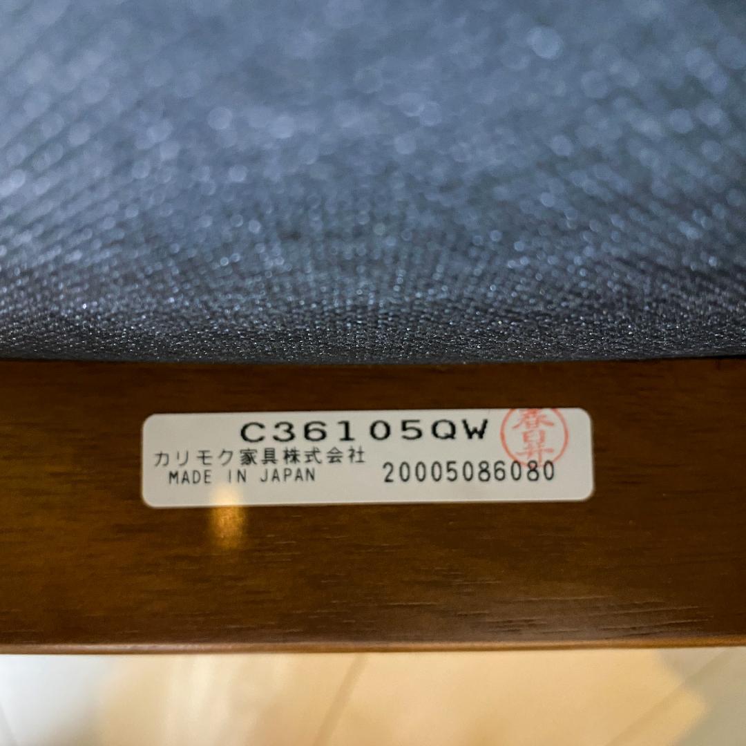 カリモク60 正規品 ダイニングチェア アームレス モケットグリーン