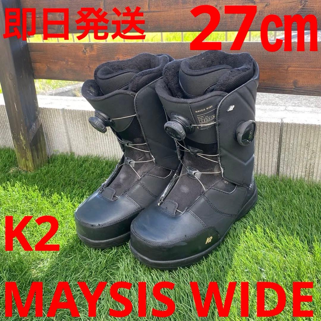 【即日発送】K2 スノーボードブーツ　メンズ　MAYSIS WIDE 27cm