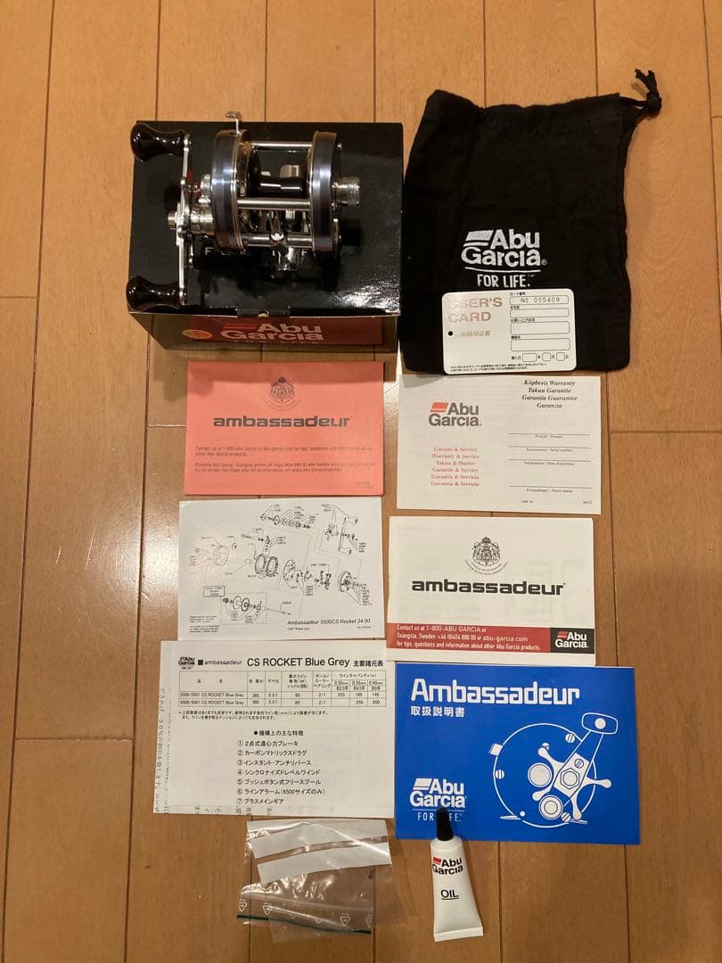 【未使用】Abu Ambassadeur 5500CS Blue Grey