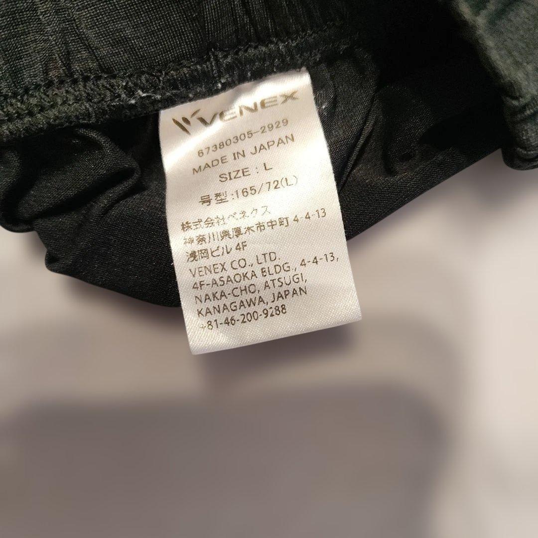VENEX ブラックレディース ルームウェア 上XL 下L