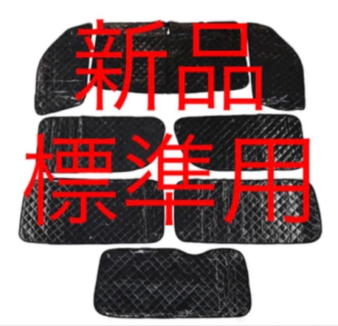 ハイエース　レジアスエース　サンシェード　テールランプ　ヘッドライト 1