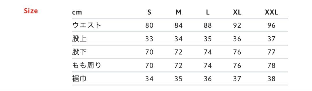 パンツ supreme AOI Glow-in-the-Dark Track Pant