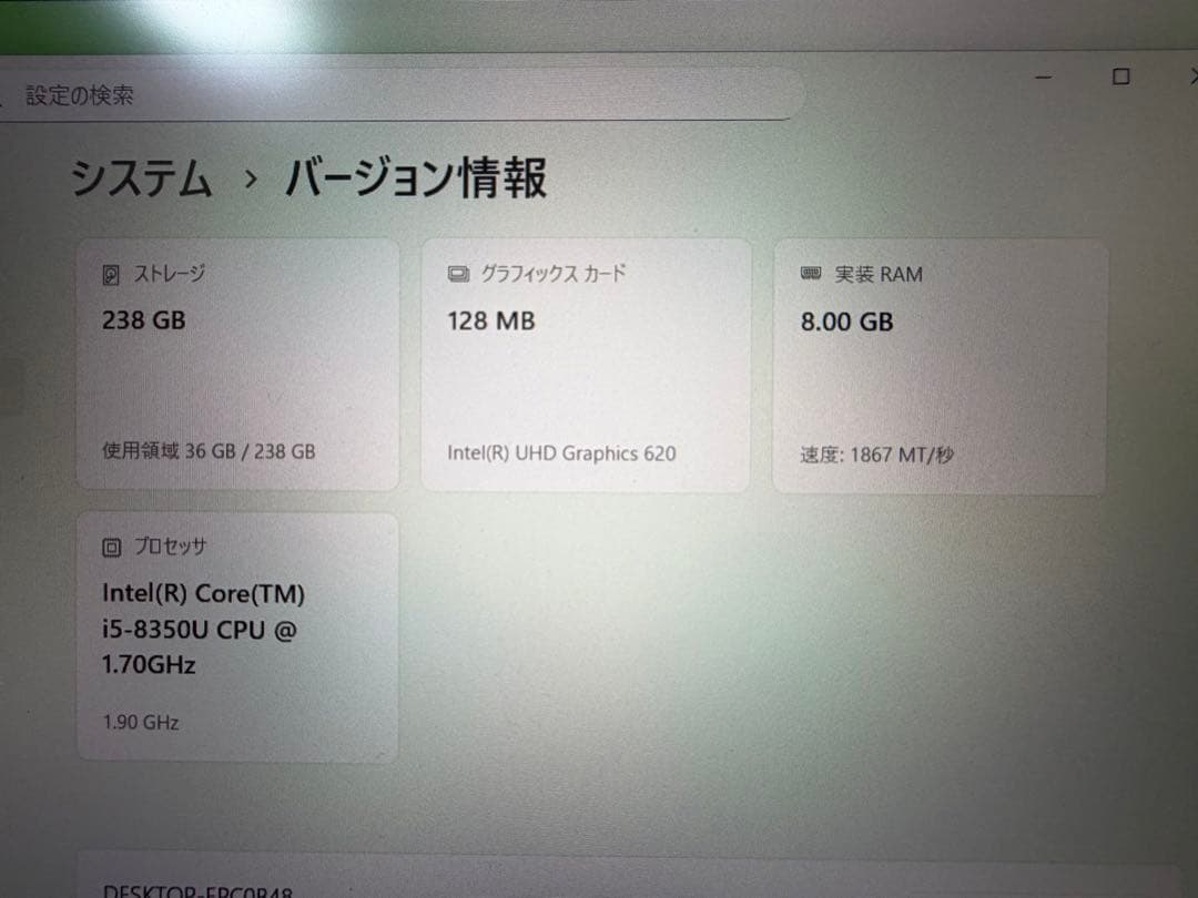 パナソニックLet’snote CF−SV7RDCVS 11Pro初期化済み13