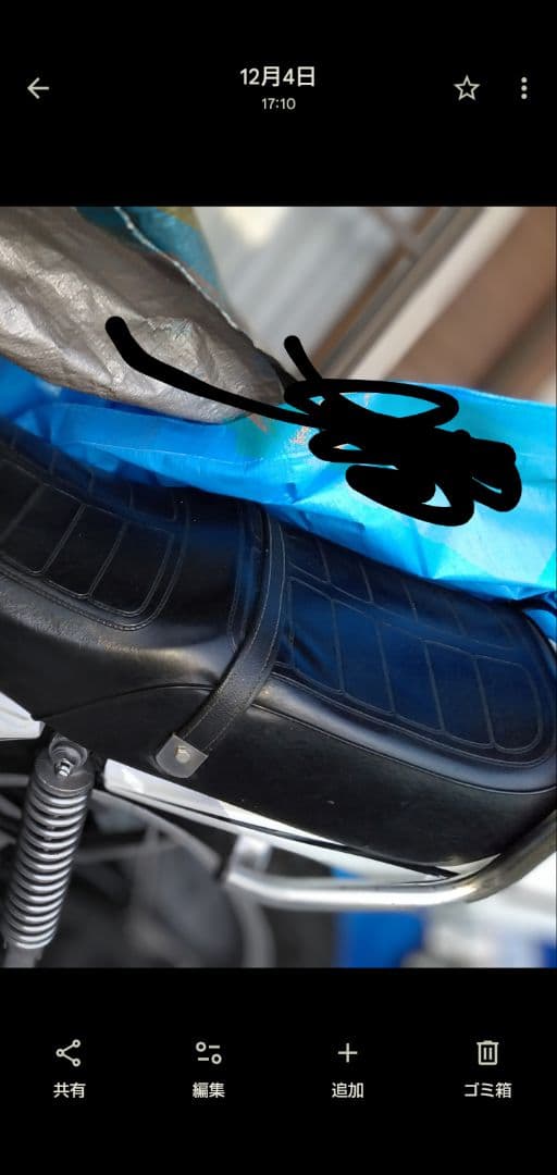 ゴキシート金具なし