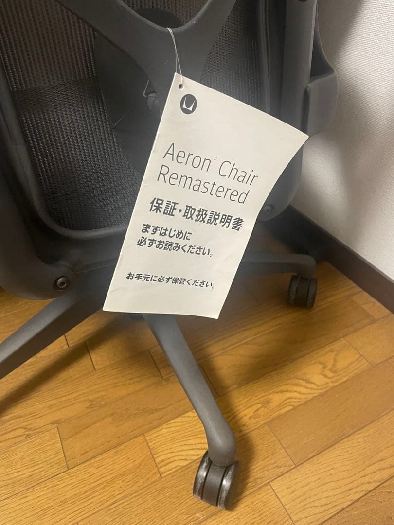 ですくちぇあ※専用