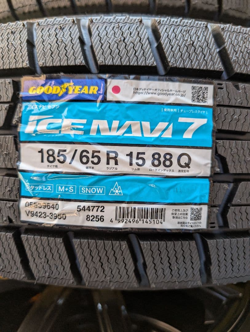 値引き！新品 ホンダ フリード 185/65R15 スタッドレスタイヤセット